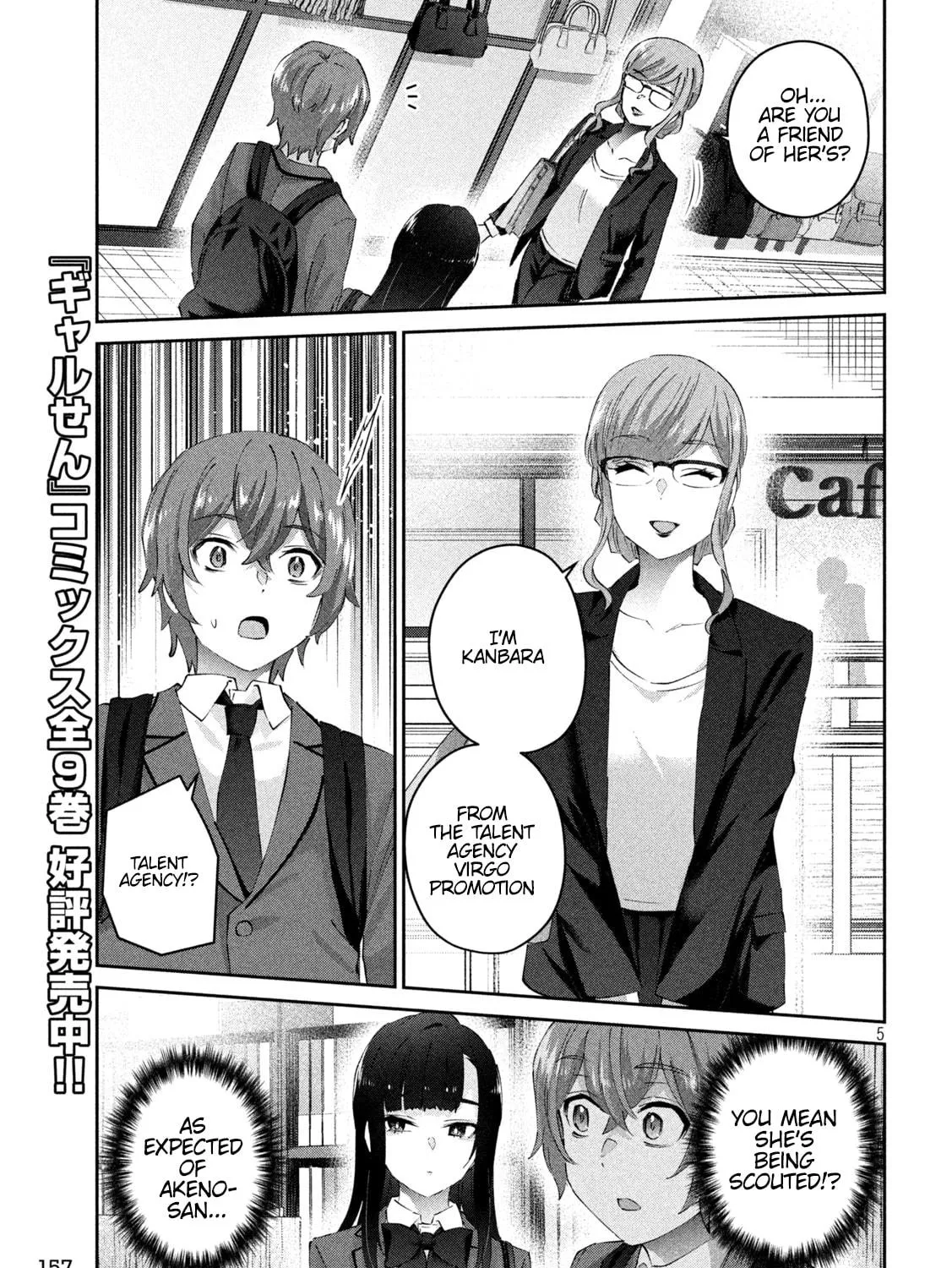 Read Peep chapter 4 image 10 on Lezhin