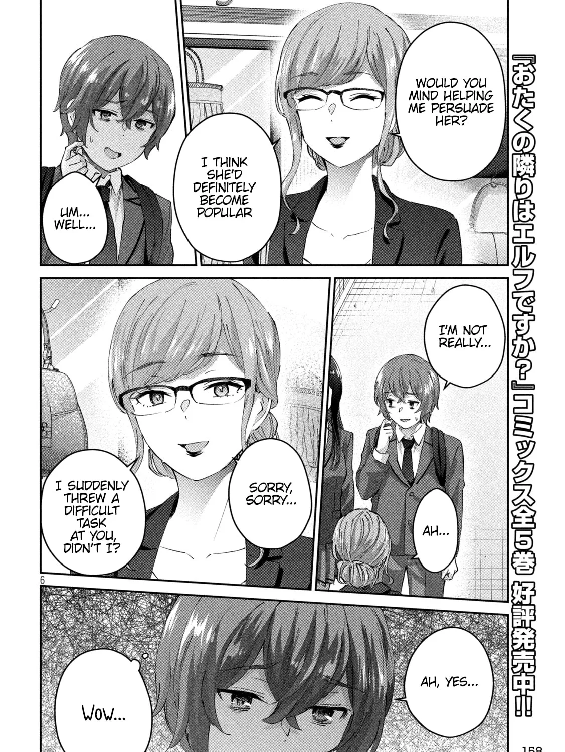 Read Peep chapter 4 image 12 on Lezhin