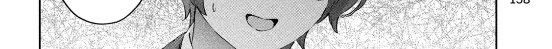 Read Peep chapter 4 image 13 on Lezhin