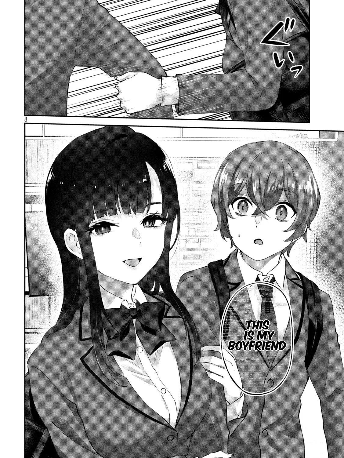 Read Peep chapter 4 image 16 on Lezhin