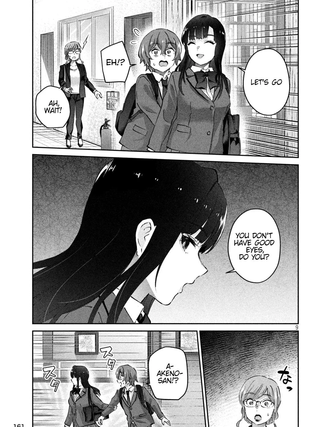 Read Peep chapter 4 image 18 on Lezhin