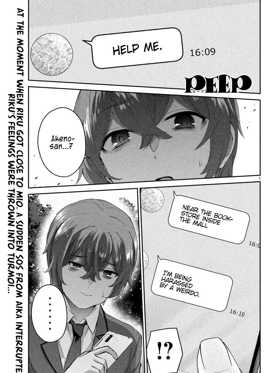 Read Peep chapter 4 image 2 on Lezhin