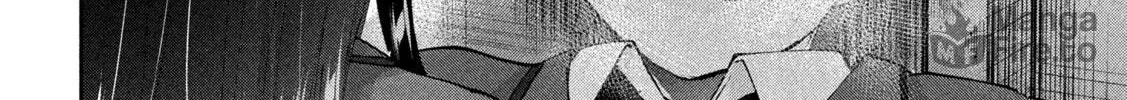 Read Peep chapter 4 image 29 on Lezhin