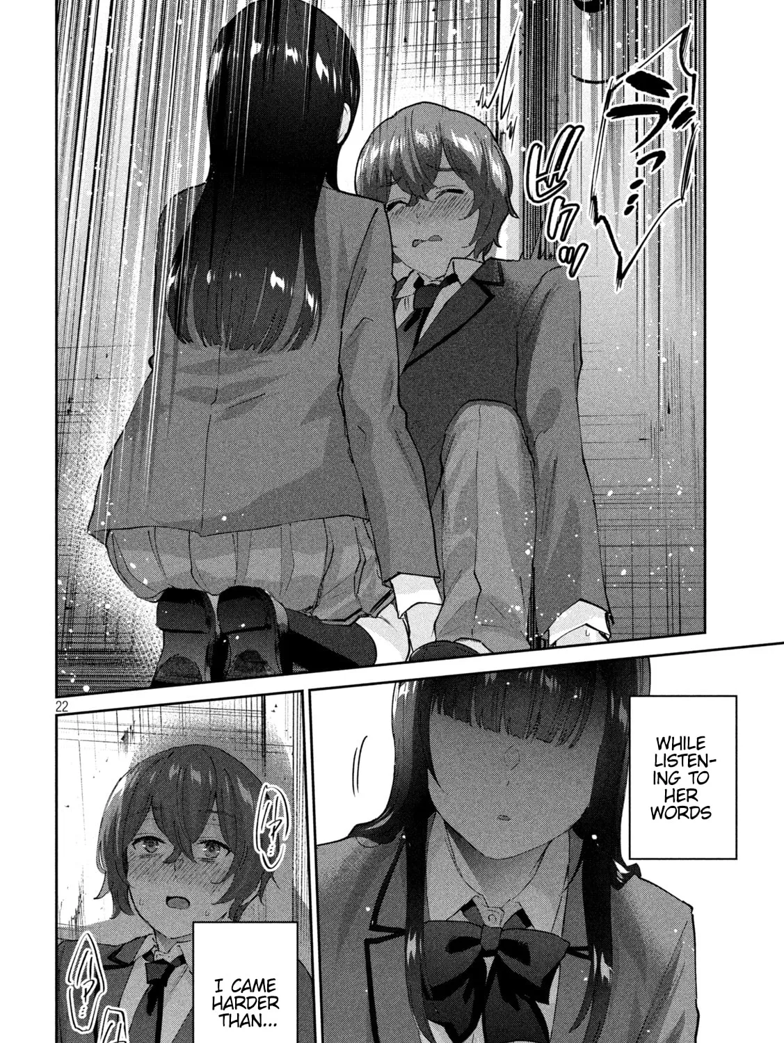 Read Peep chapter 4 image 44 on Lezhin