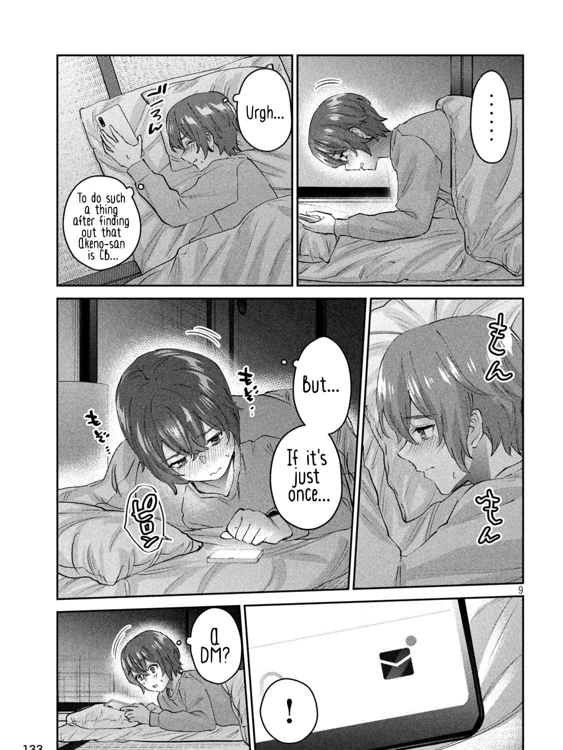 Read Peep chapter 5 image 18 on Lezhin