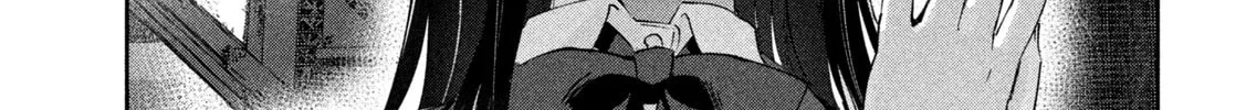 Read Peep chapter 5 image 3 on Lezhin