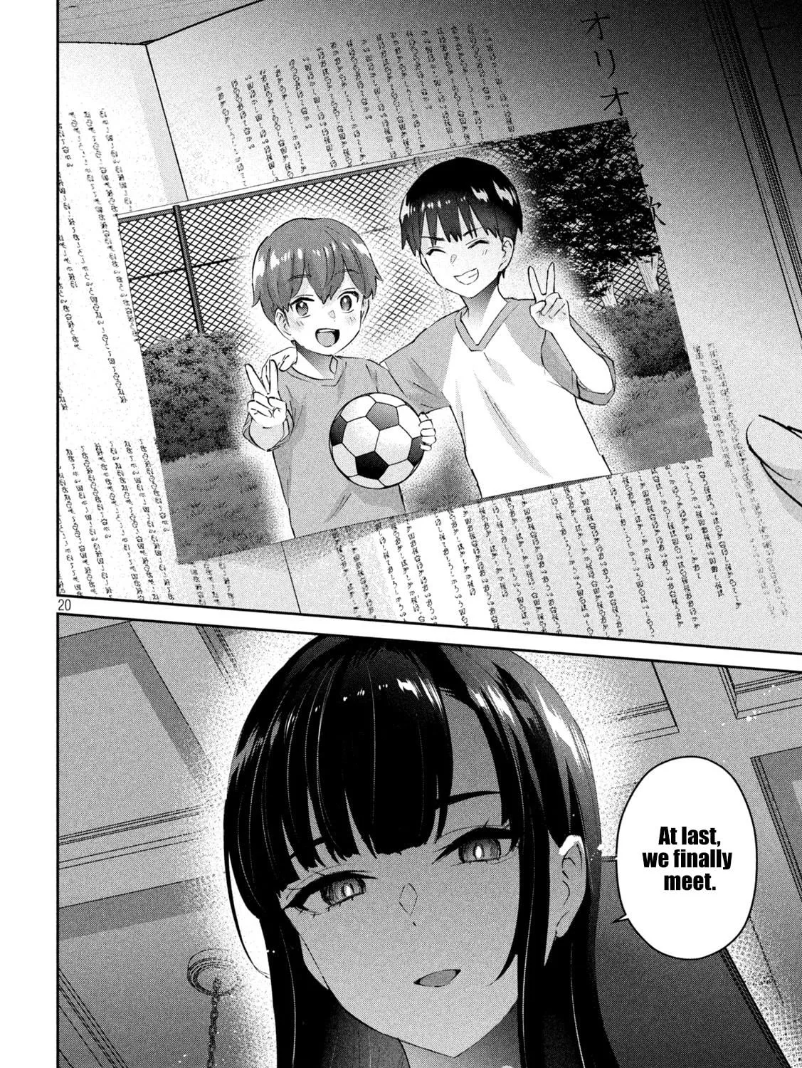 Read Peep chapter 5 image 40 on Lezhin