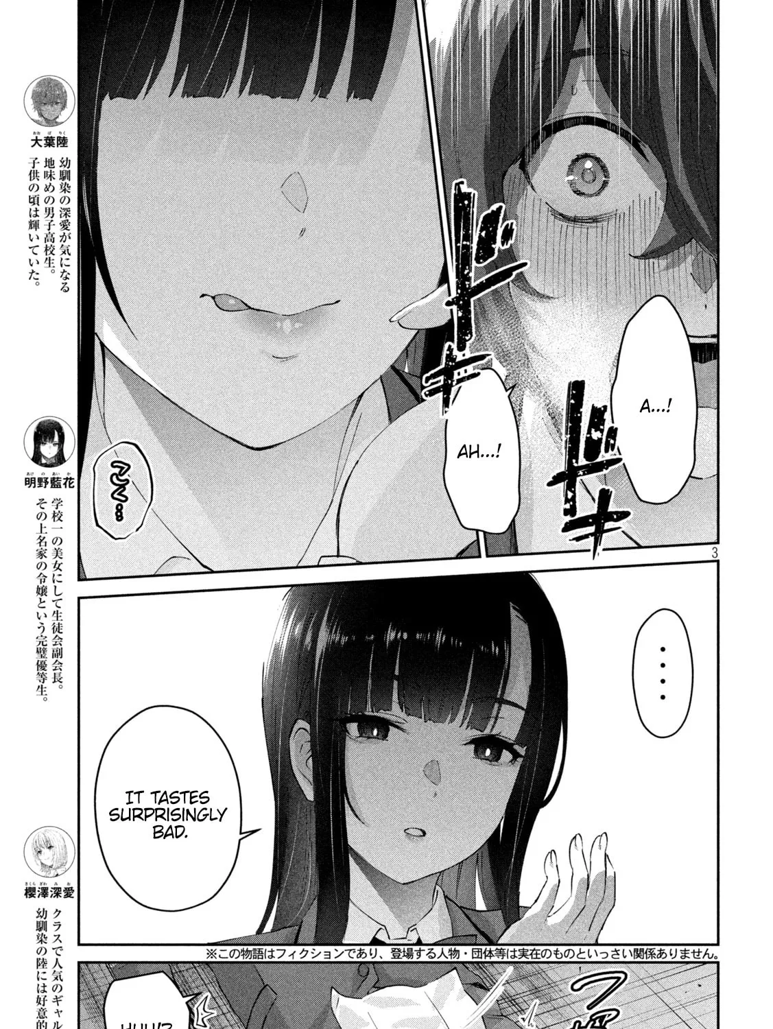 Read Peep chapter 5 image 6 on Lezhin