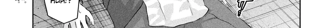 Read Peep chapter 5 image 7 on Lezhin