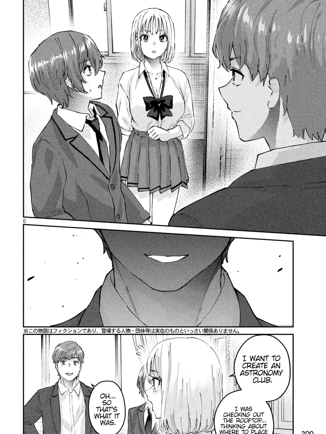 Read Peep chapter 7 image 12 on Lezhin