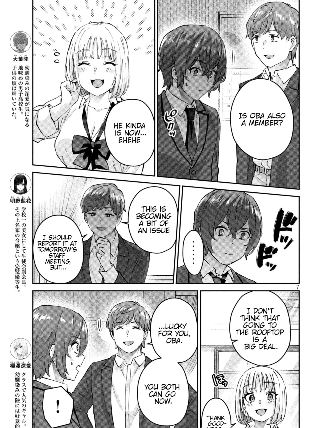 Read Peep chapter 7 image 14 on Lezhin
