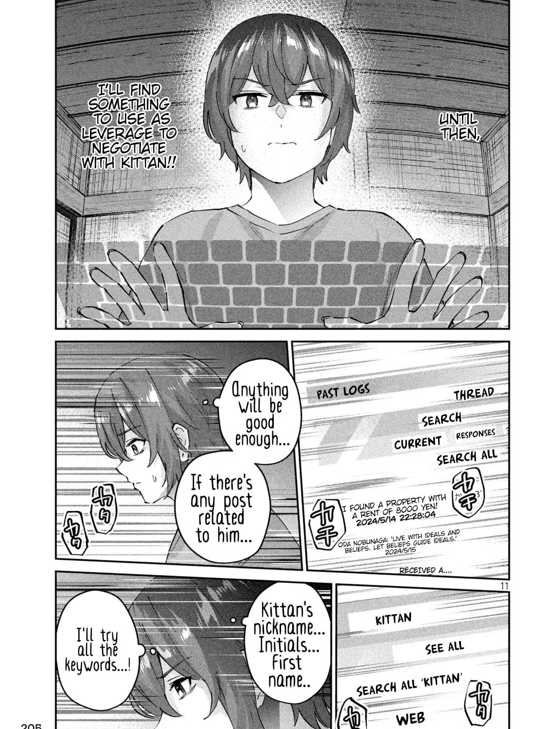 Read Peep chapter 7 image 22 on Lezhin