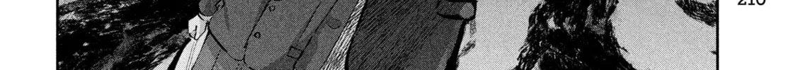 Read Peep chapter 7 image 33 on Lezhin