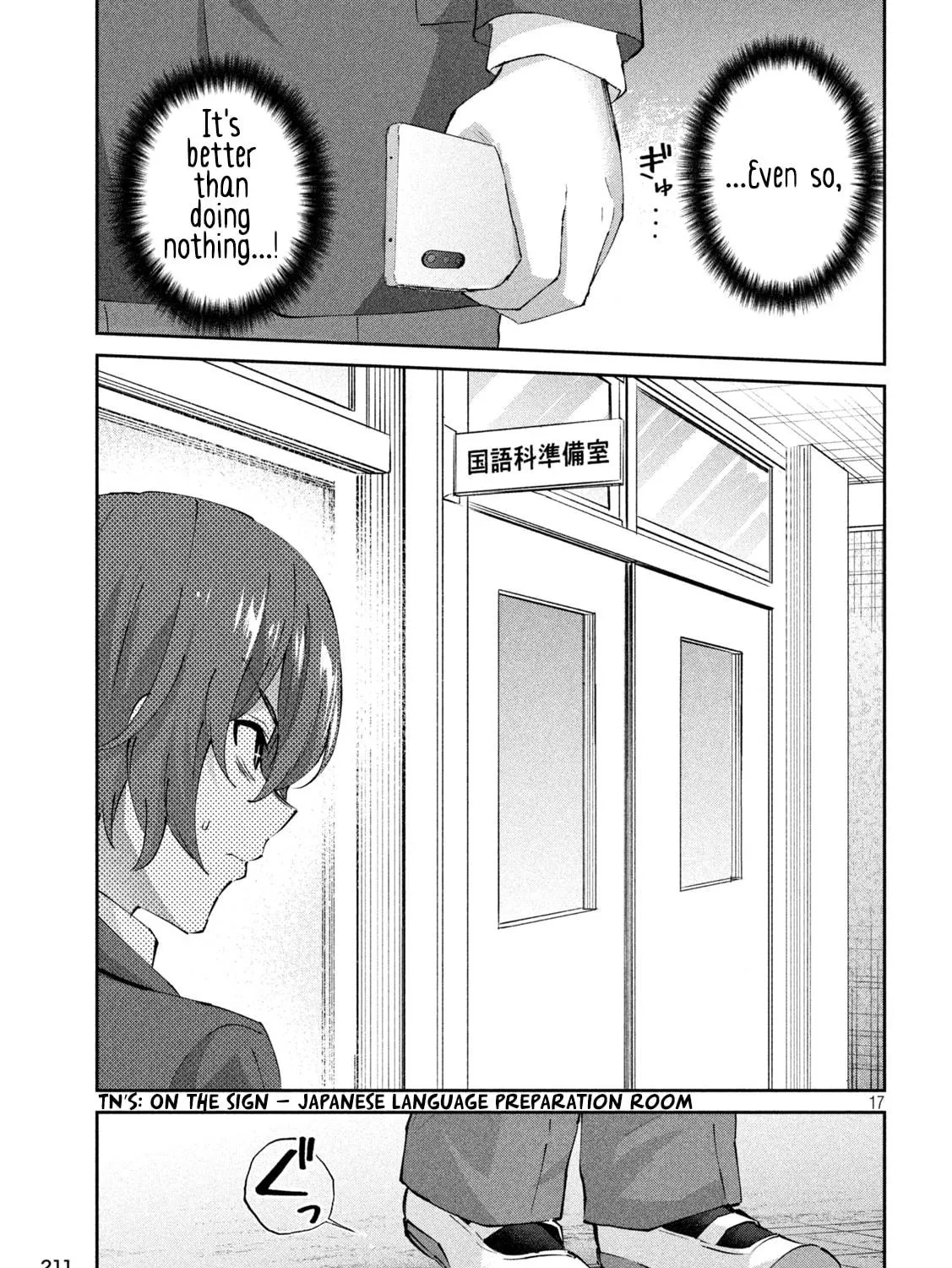 Read Peep chapter 7 image 34 on Lezhin