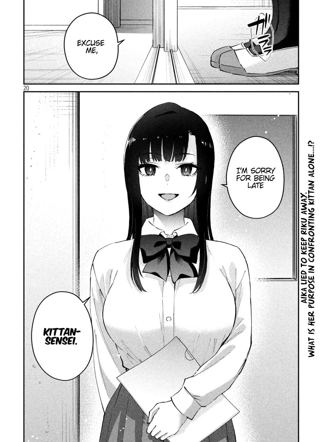 Read Peep chapter 7 image 40 on Lezhin