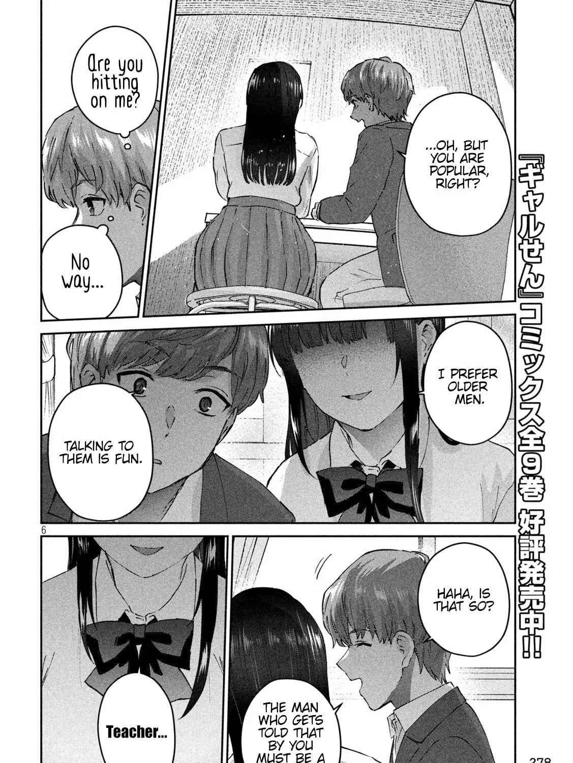 Read Peep chapter 8 image 12 on Lezhin