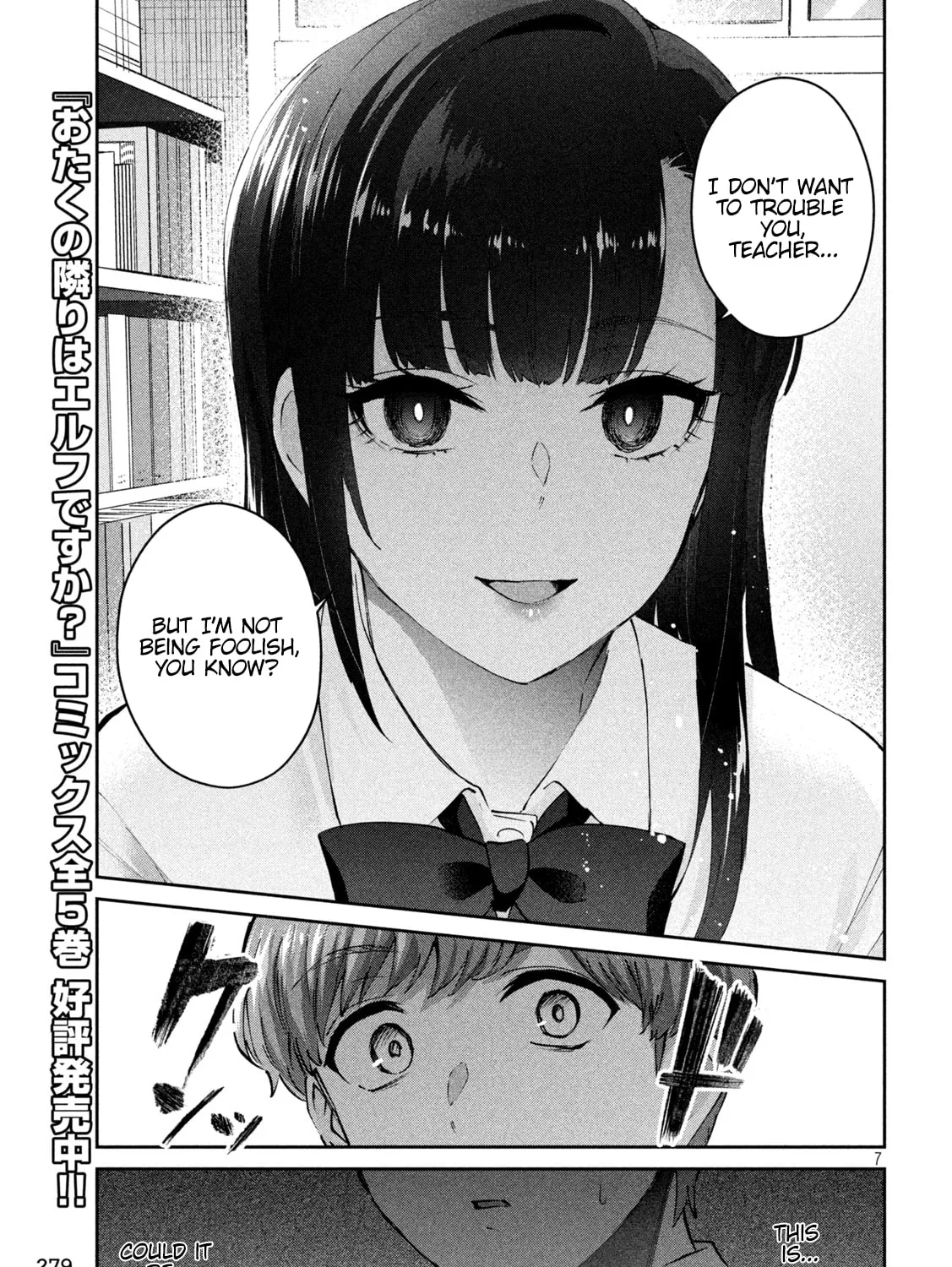 Read Peep chapter 8 image 14 on Lezhin