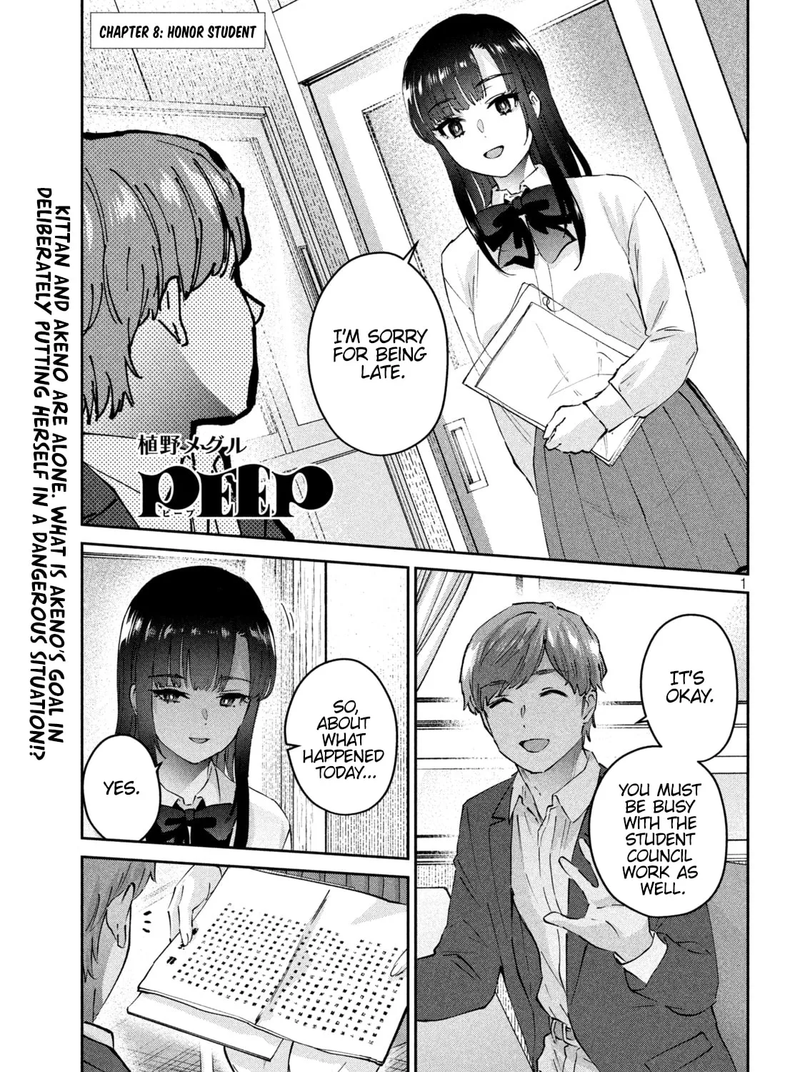 Read Peep chapter 8 image 2 on Lezhin