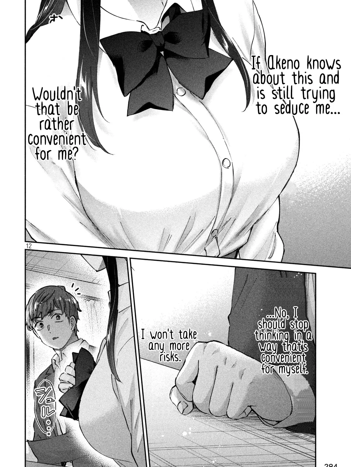 Read Peep chapter 8 image 24 on Lezhin