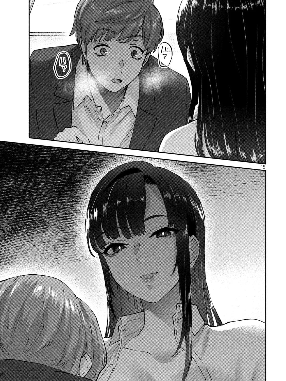Read Peep chapter 8 image 30 on Lezhin