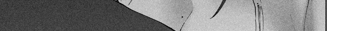 Read Peep chapter 8 image 31 on Lezhin