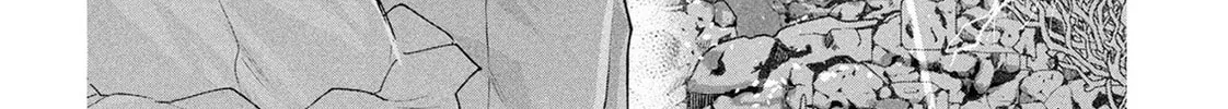 Read Peep chapter 8 image 43 on Lezhin