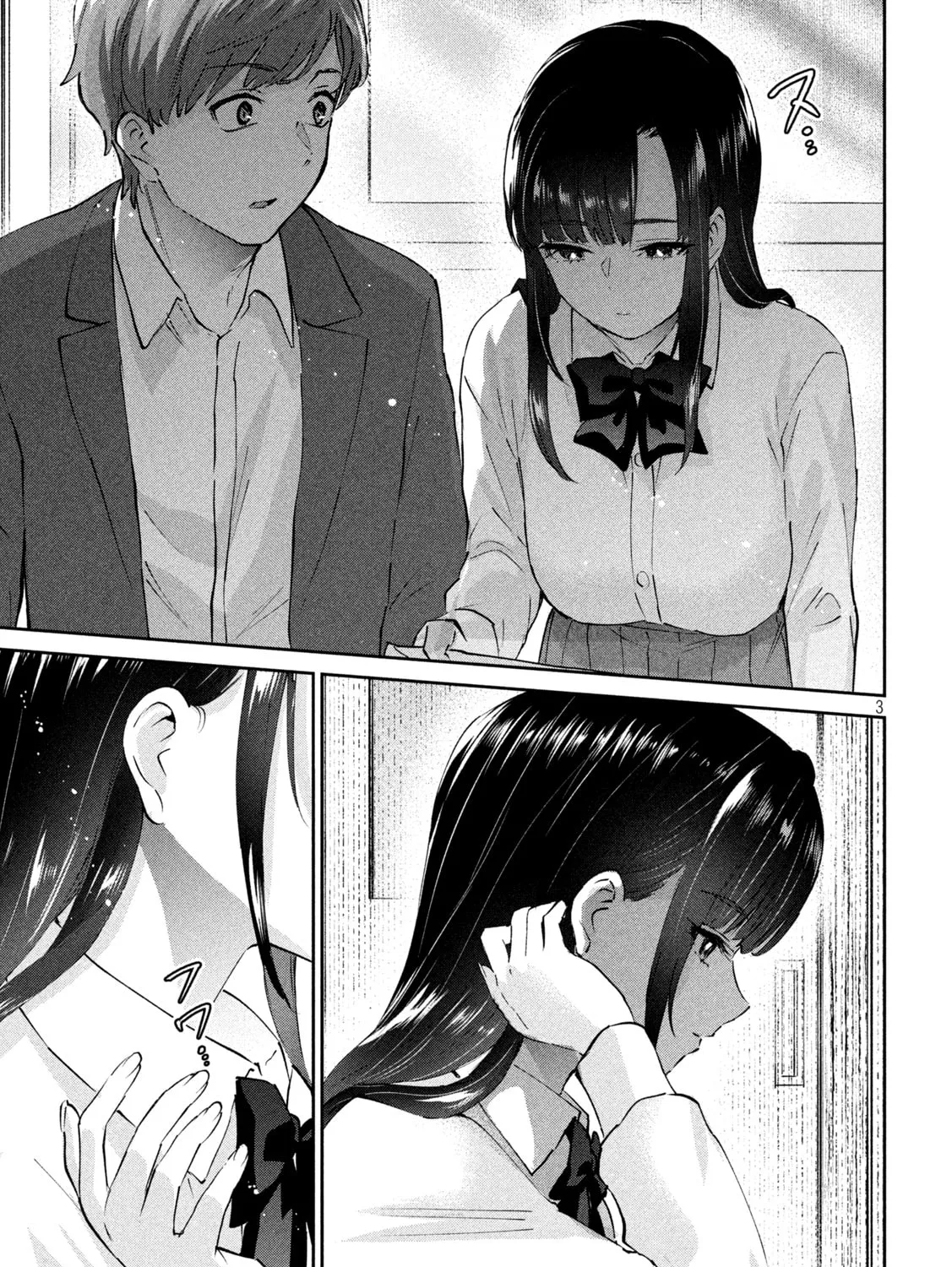 Read Peep chapter 8 image 6 on Lezhin