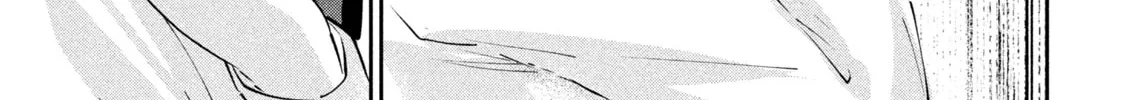 Read Peep chapter 8 image 7 on Lezhin