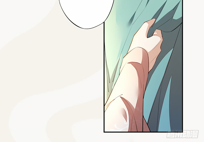 Read Peerless Alchemist chapter 86 image 6 on Lezhin