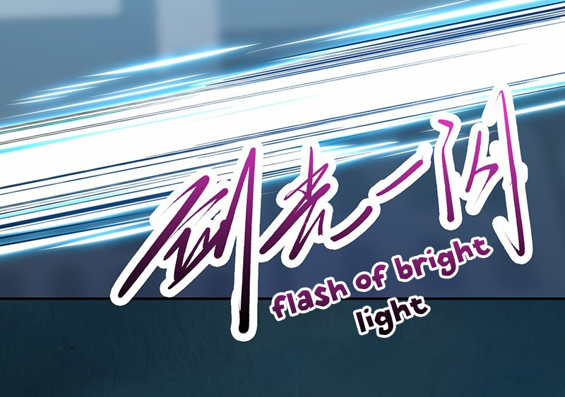 Peerless Alchemist Chapter 94 page 7 - 