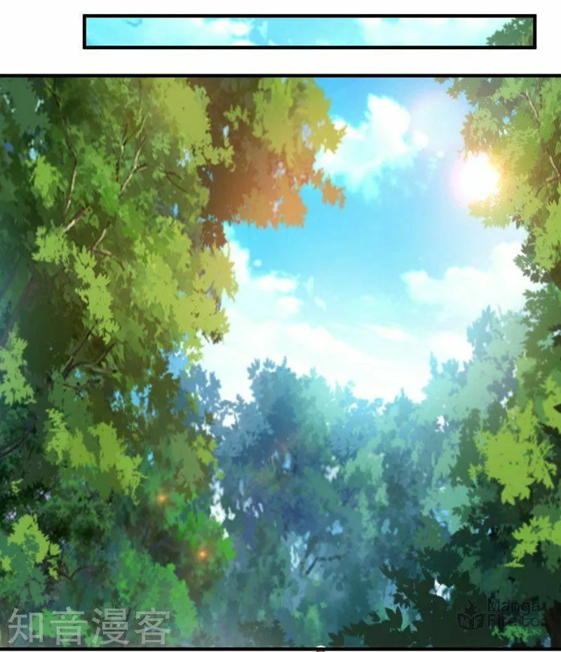 Read Peerless Ancient (Colored) chapter 1 image 20 on Lezhin