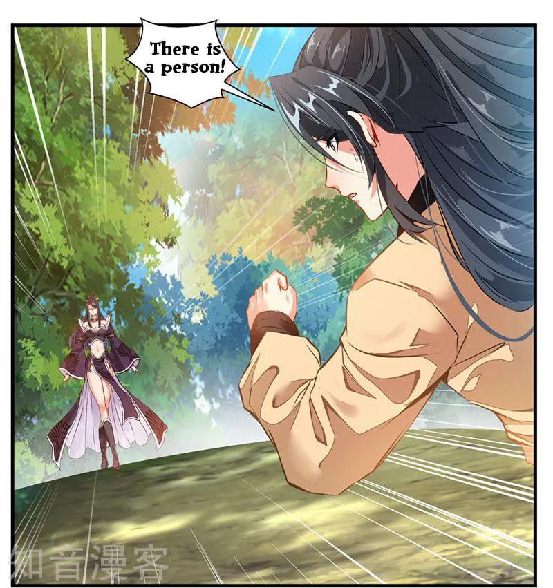 Read Peerless Ancient (Colored) chapter 1 image 35 on Lezhin