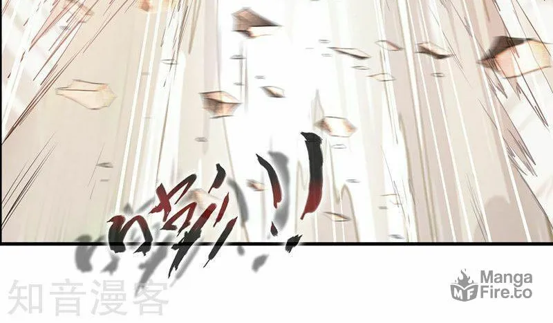 Read Peerless Ancient (Colored) chapter 1 image 47 on Lezhin