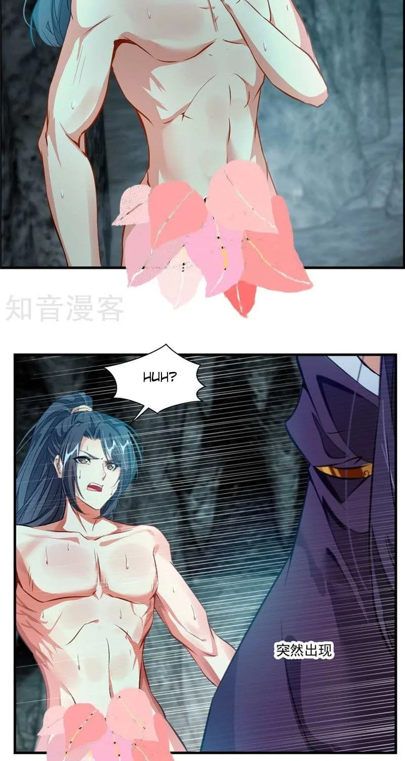 Read Peerless Ancient (Colored) chapter 10 image 12 on Lezhin