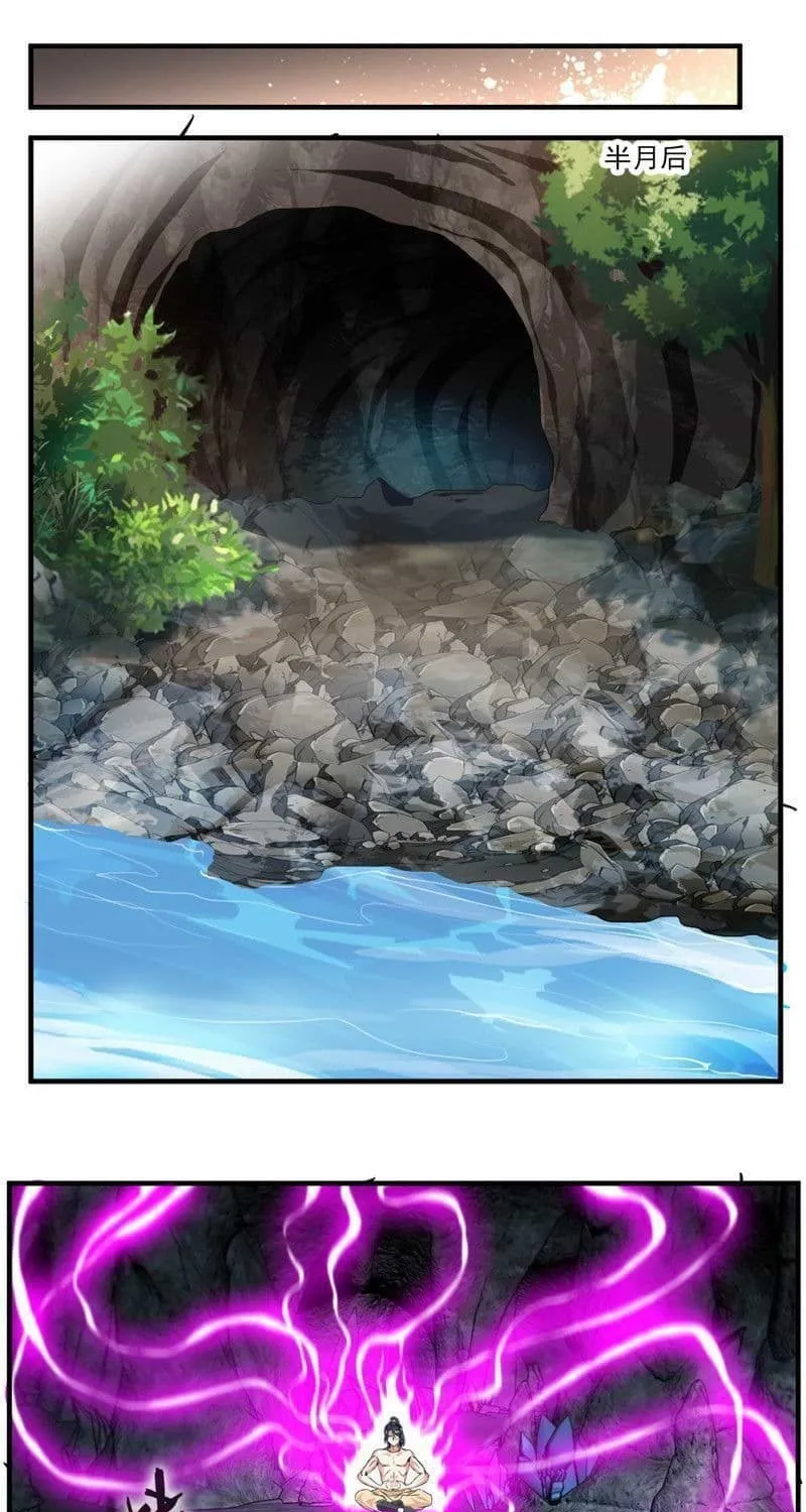 Read Peerless Ancient (Colored) chapter 10 image 5 on Lezhin