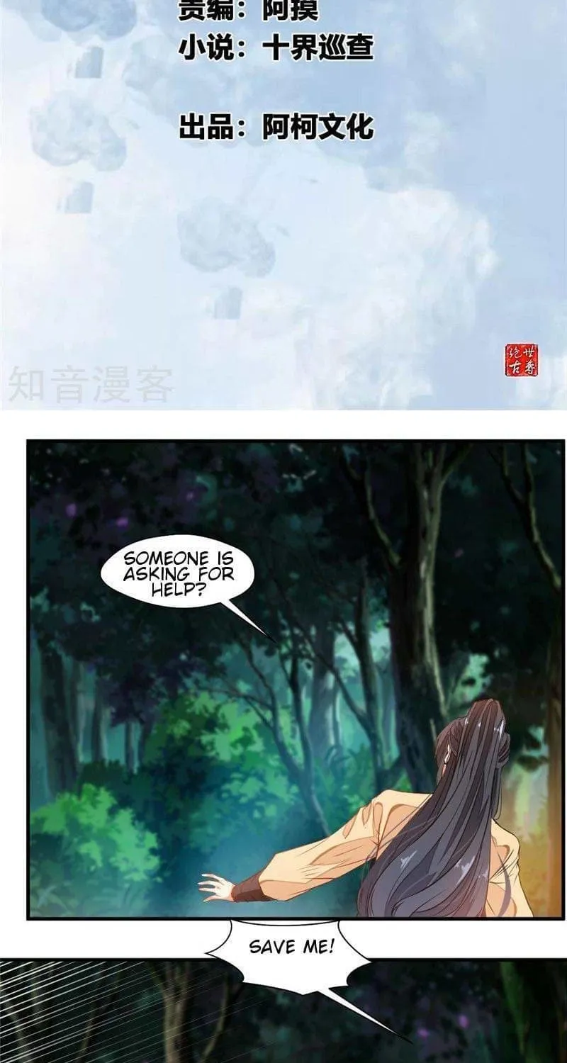 Read Peerless Ancient (Colored) chapter 11 image 1 on Lezhin