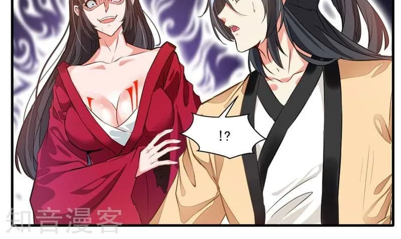 Read Peerless Ancient (Colored) chapter 11 image 17 on Lezhin
