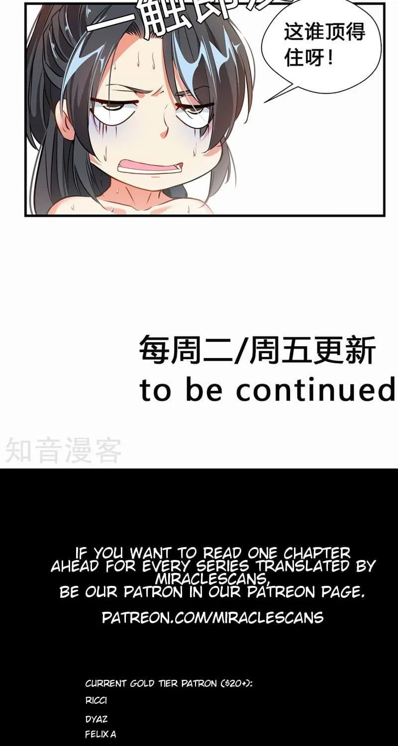 Read Peerless Ancient (Colored) chapter 11 image 24 on Lezhin