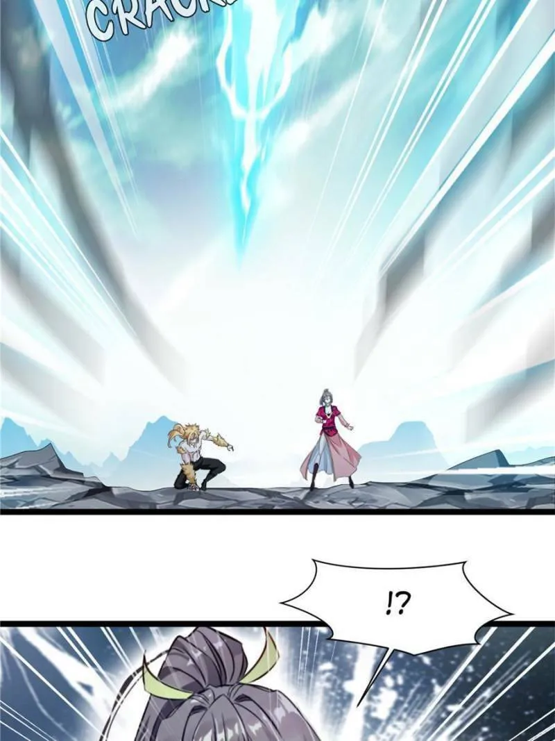 Read Peerless Ancient (Colored) chapter 116 image 27 on Lezhin