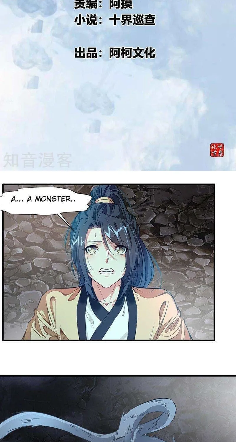 Read Peerless Ancient (Colored) chapter 12 image 1 on Lezhin
