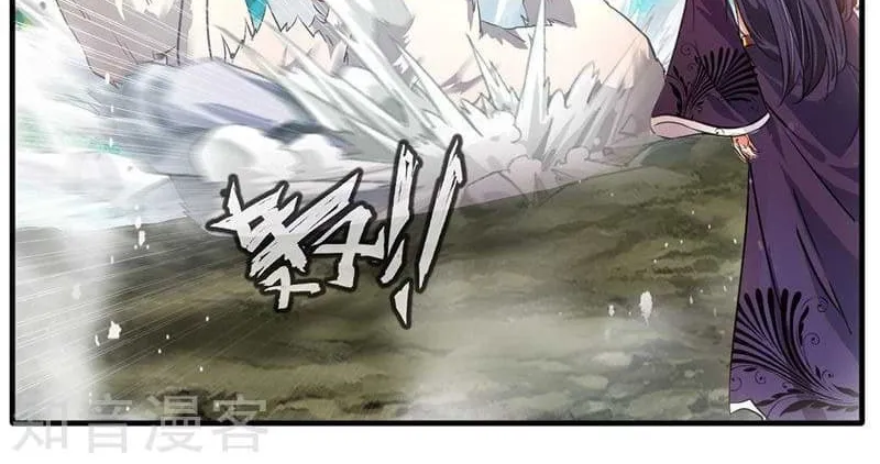 Read Peerless Ancient (Colored) chapter 12 image 17 on Lezhin