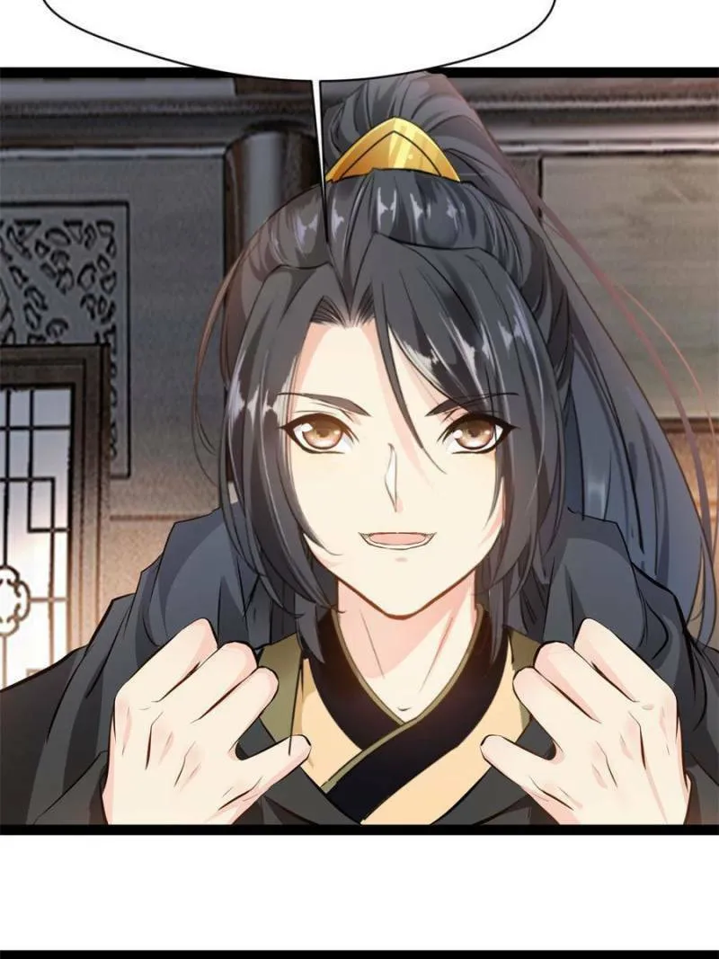 Read Peerless Ancient (Colored) chapter 125 image 31 on Lezhin