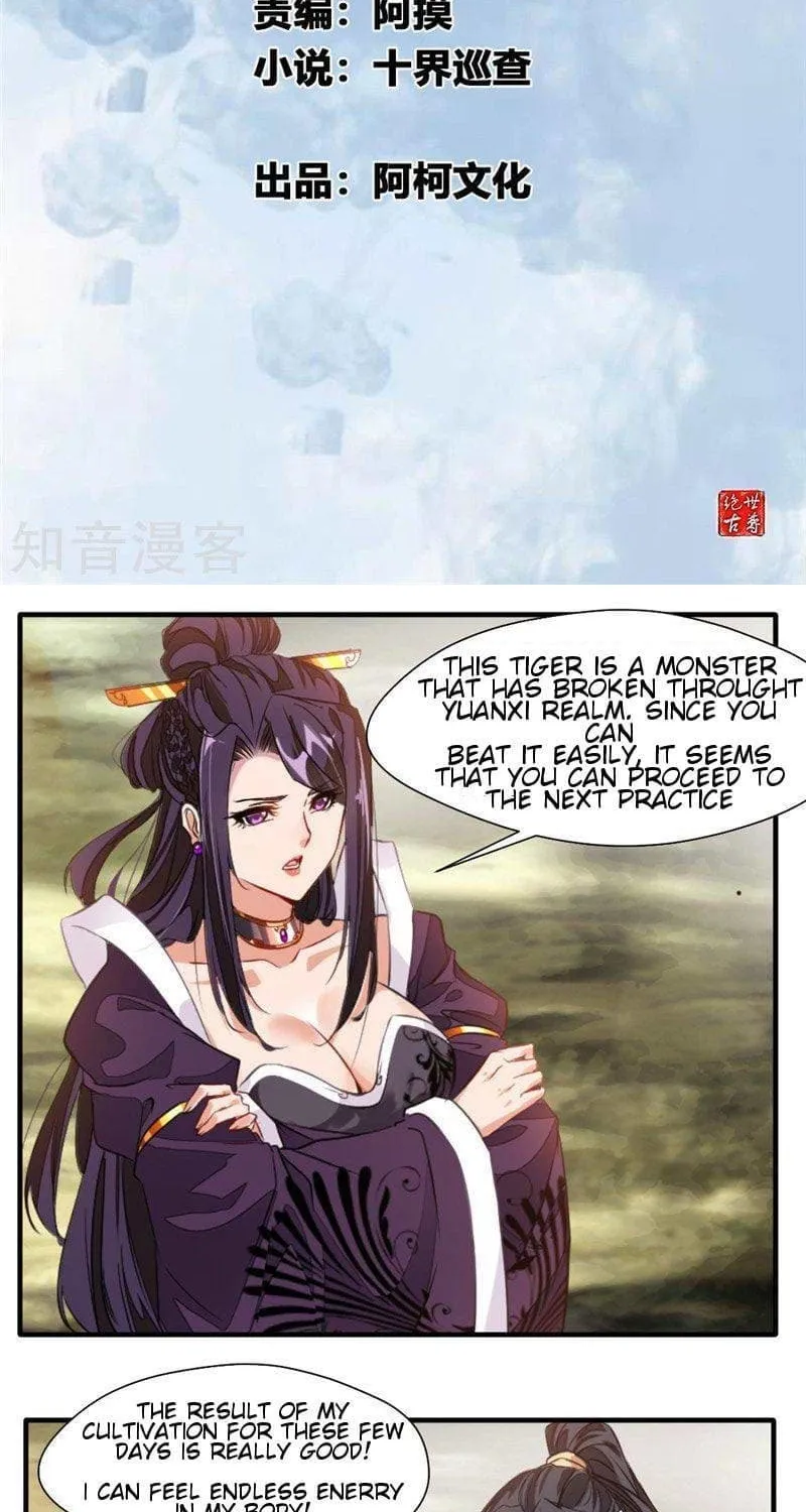Read Peerless Ancient (Colored) chapter 13 image 1 on Lezhin