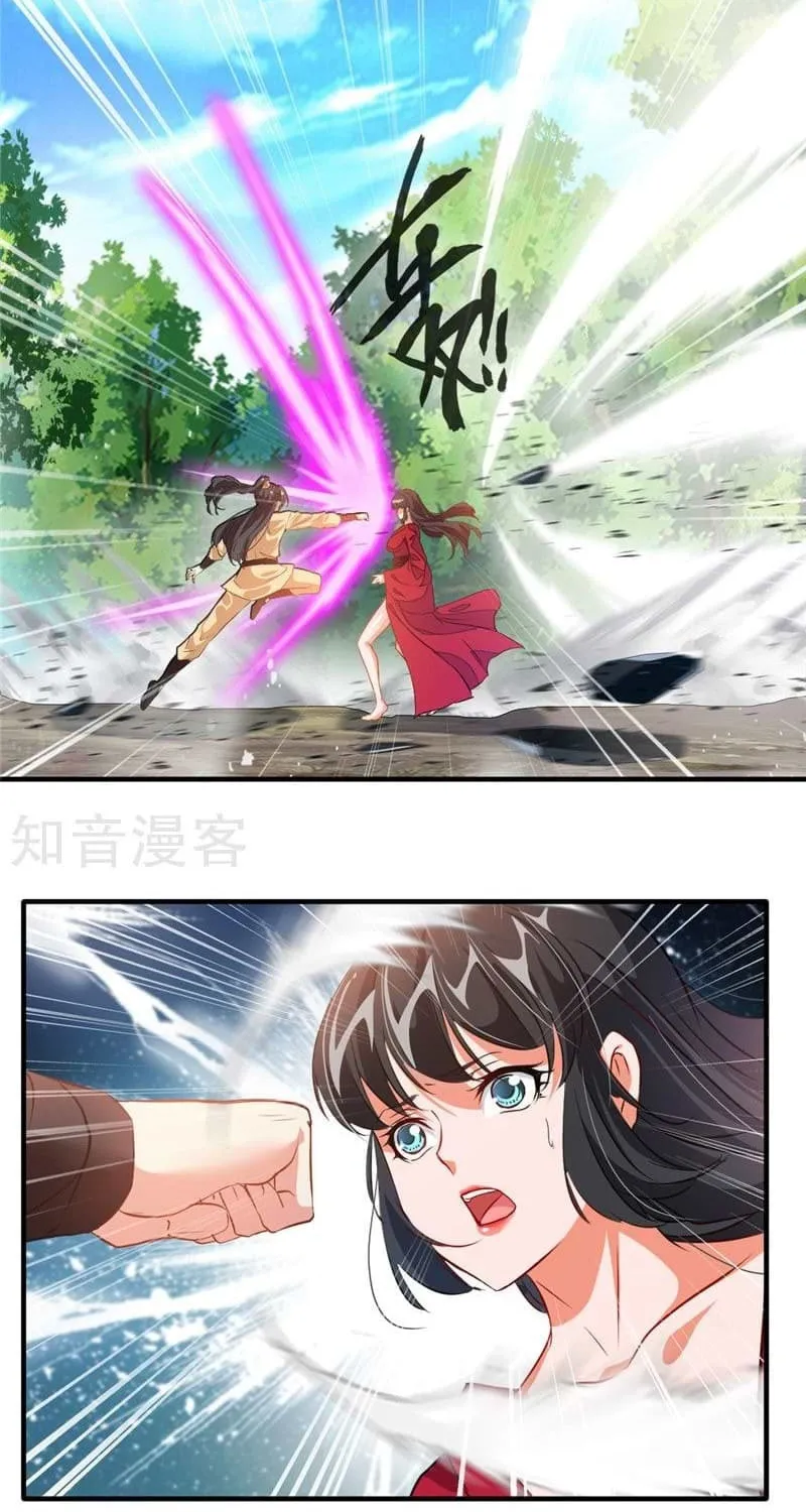 Read Peerless Ancient (Colored) chapter 13 image 14 on Lezhin
