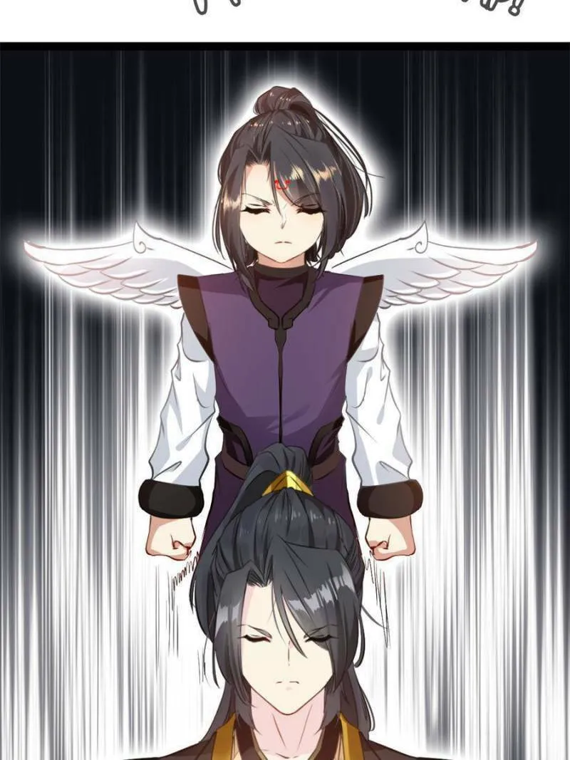 Read Peerless Ancient (Colored) chapter 135 image 18 on Lezhin