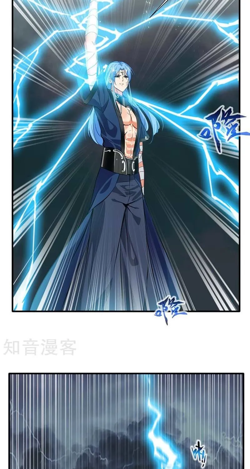 Read Peerless Ancient (Colored) chapter 14 image 14 on Lezhin