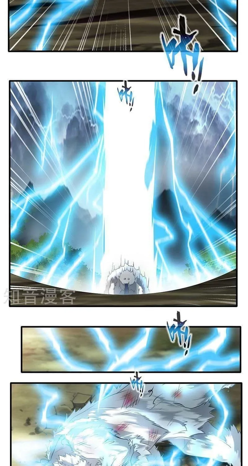 Read Peerless Ancient (Colored) chapter 14 image 19 on Lezhin