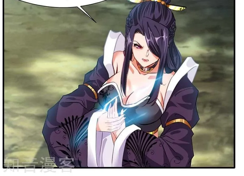Read Peerless Ancient (Colored) chapter 15 image 11 on Lezhin