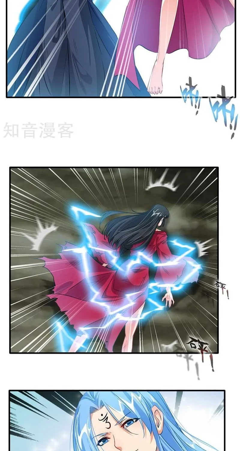 Read Peerless Ancient (Colored) chapter 15 image 5 on Lezhin