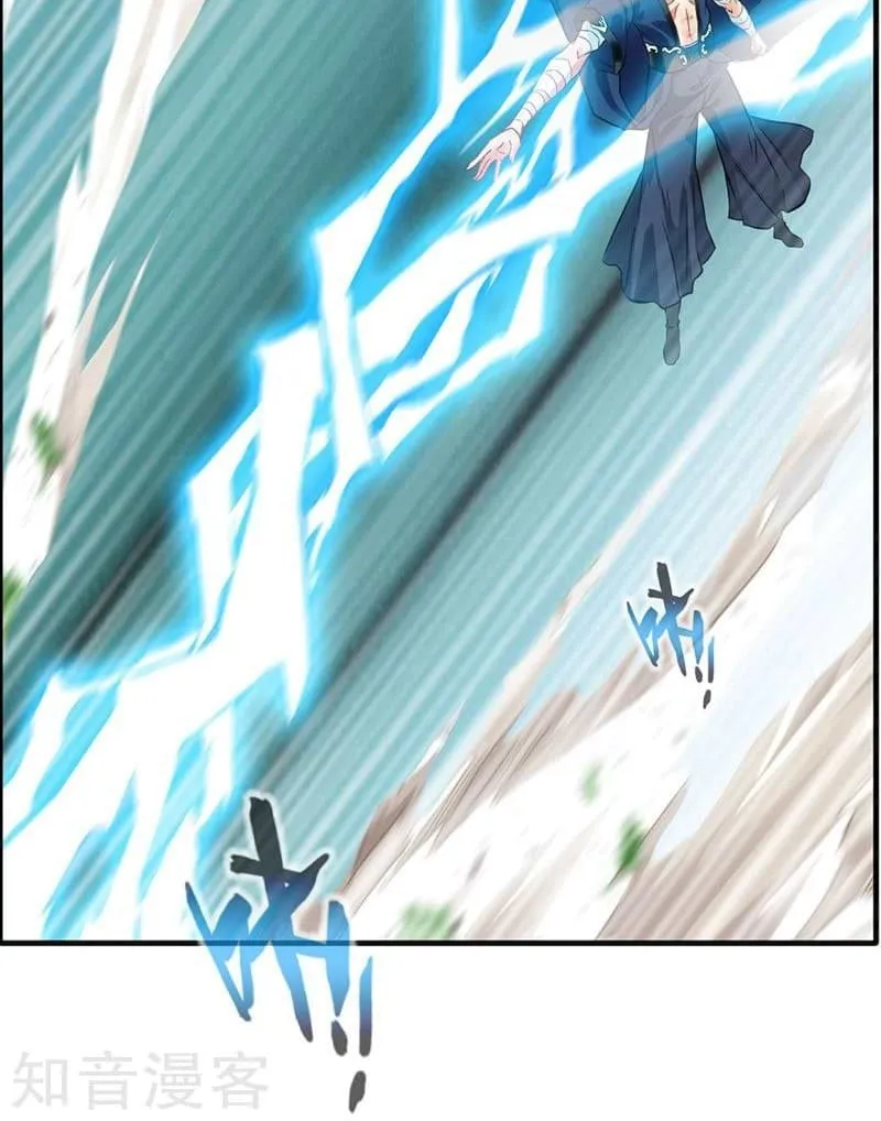 Read Peerless Ancient (Colored) chapter 15 image 7 on Lezhin